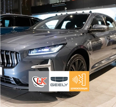 Шумоизоляция дверей Geely Preface