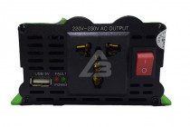 Cолнце 1500W - 2