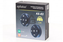 Кнопки управления Eplutus KE-02 с руля к магнитоле - 2