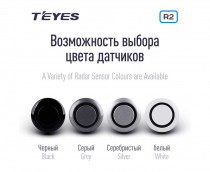 TEYES Комплект передних и задних парктроников CC3 2K/CC3 черный - 2